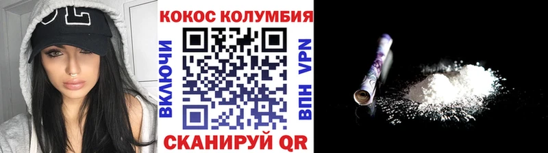 дарк нет официальный сайт  где купить наркотик  Сычёвка  Кокаин 97% 