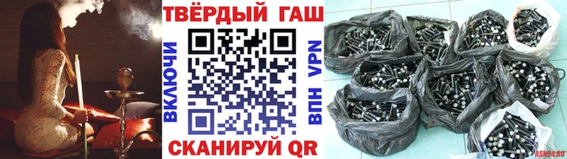 как найти наркотики  Сычёвка  ГАШ Изолятор 