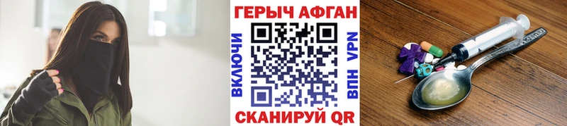 где купить наркоту  кракен вход  ГЕРОИН гречка  Сычёвка 