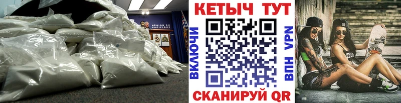 КЕТАМИН VHQ купить Сычёвка