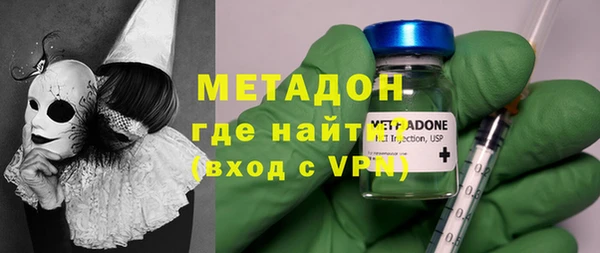 MDMA Армянск