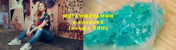 марихуана Аркадак