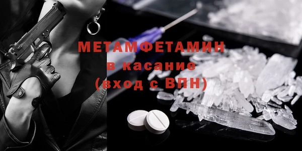 марихуана Аркадак