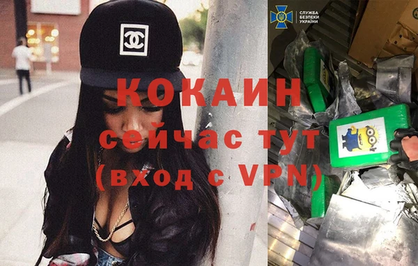 марихуана Аркадак
