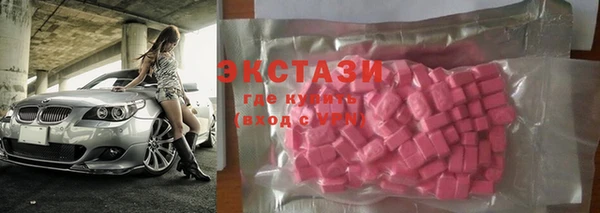 MDMA Армянск