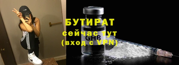 марихуана Аркадак