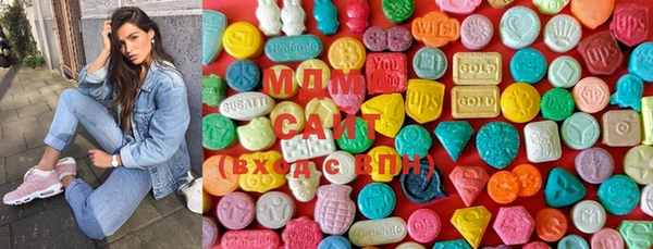 MDMA Армянск