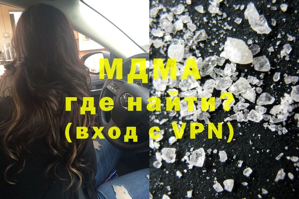 марихуана Аркадак