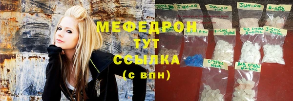 марихуана Аркадак