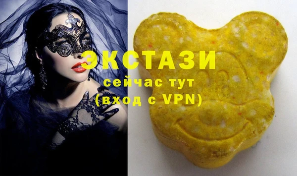 MDMA Армянск