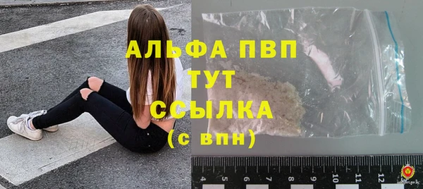 MDMA Армянск
