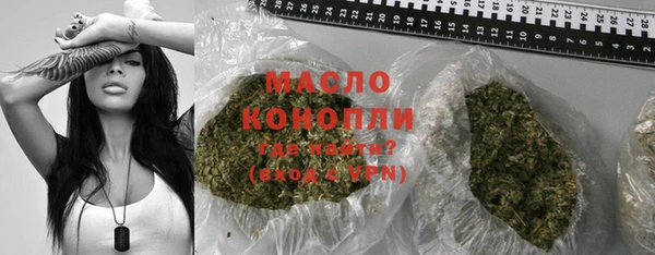 MDMA Армянск