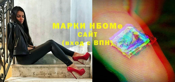 марихуана Аркадак