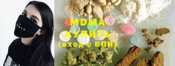 марихуана Аркадак