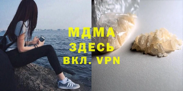 MDMA Армянск