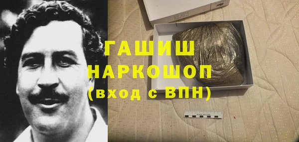 MDMA Армянск