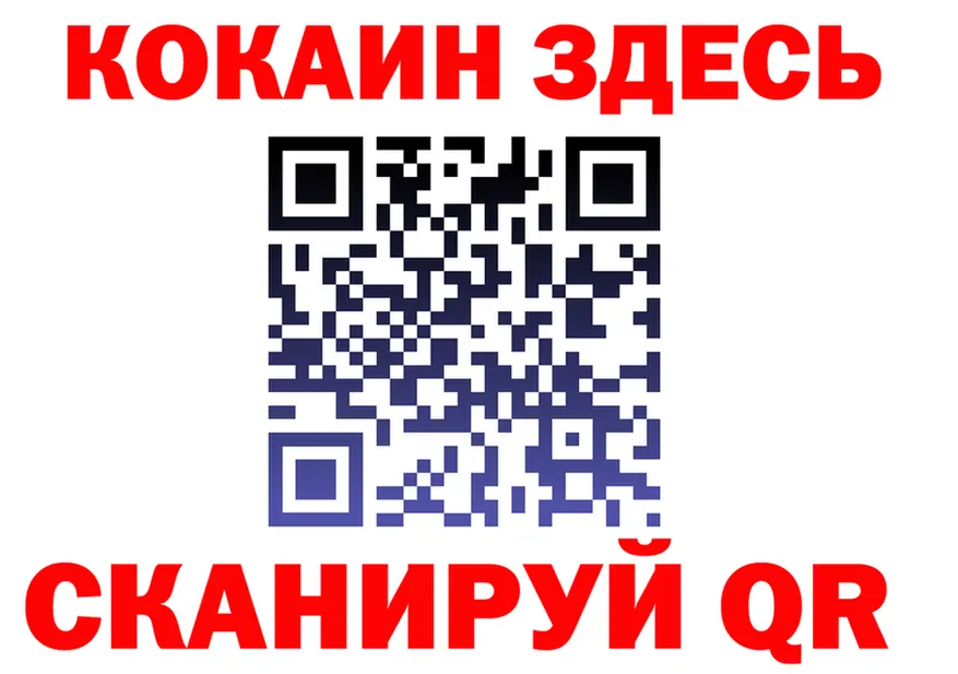 ГАШ Изолятор вход маркетплейс мега Сычёвка