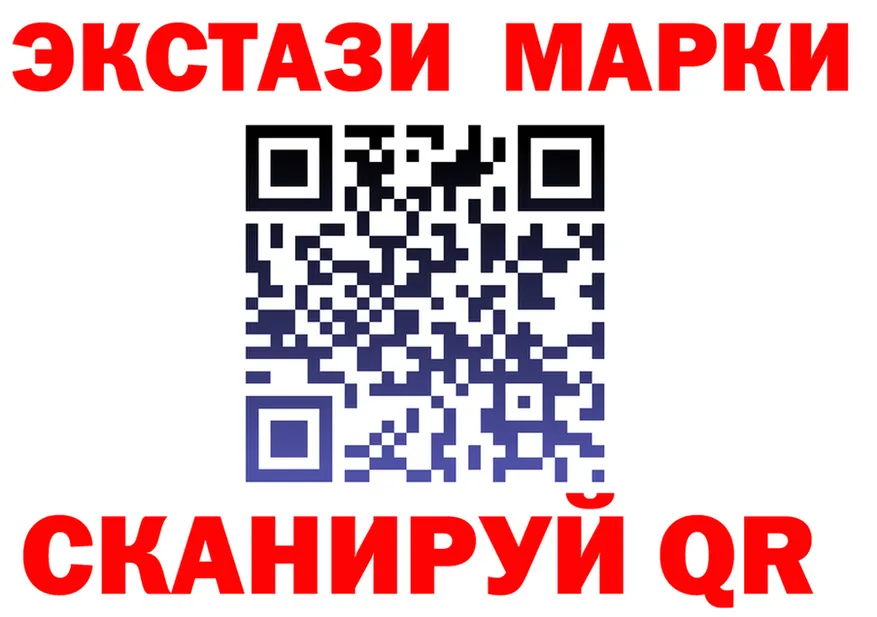 ЭКСТАЗИ 99% зеркало мориарти KRAKEN Сычёвка