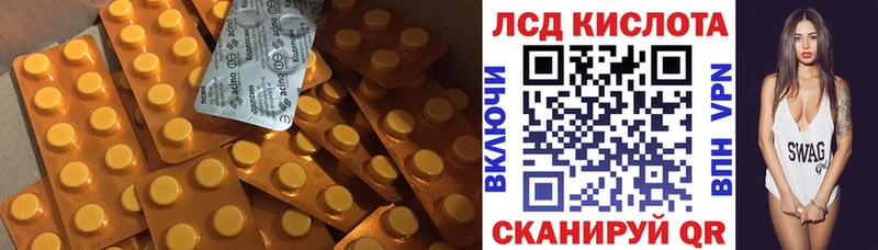 ссылка на мегу маркетплейс  Сычёвка  LSD-25 экстази ecstasy 