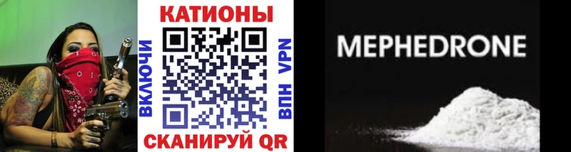 кракен ССЫЛКА  где можно купить наркотик  Сычёвка  shop наркотические препараты  Меф VHQ 