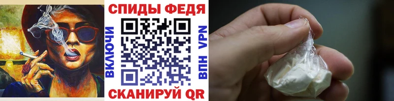 Первитин винт  купить наркоту  Сычёвка 