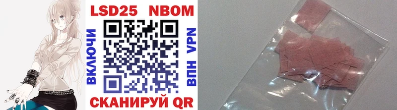 MEGA Сычёвка Марки NBOMe 1500мкг