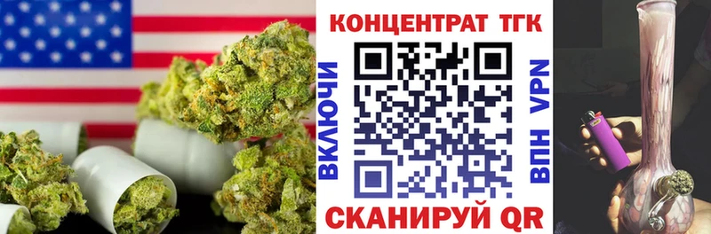 наркотики  Сычёвка  Дистиллят ТГК вейп 